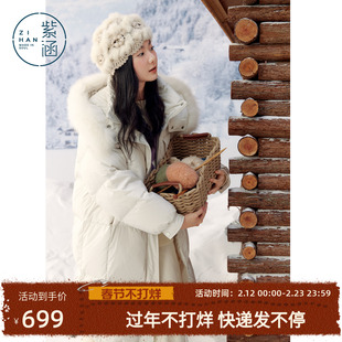 紫涵中长款毛领直筒三防羽绒服女冬季新款通勤连帽保暖白鸭绒外套