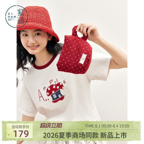 紫涵白色撞色圆领短袖T恤女2026年夏季新款日系卡通宽松休闲上衣