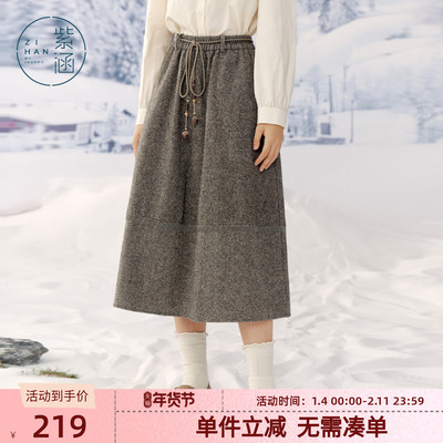 紫涵复古中长款花苞裙女冬季新款复古美拉德牛筋高腰a字半身裙子