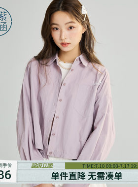 紫涵短款牛筋收腰衬衫外套女2026春季新款韩系宽松刺绣长袖上衣
