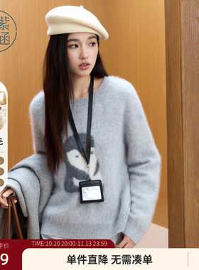 紫涵灰色羊毛拉绒毛衣女士冬季新款企鹅提花圆领宽松保暖内搭毛衫