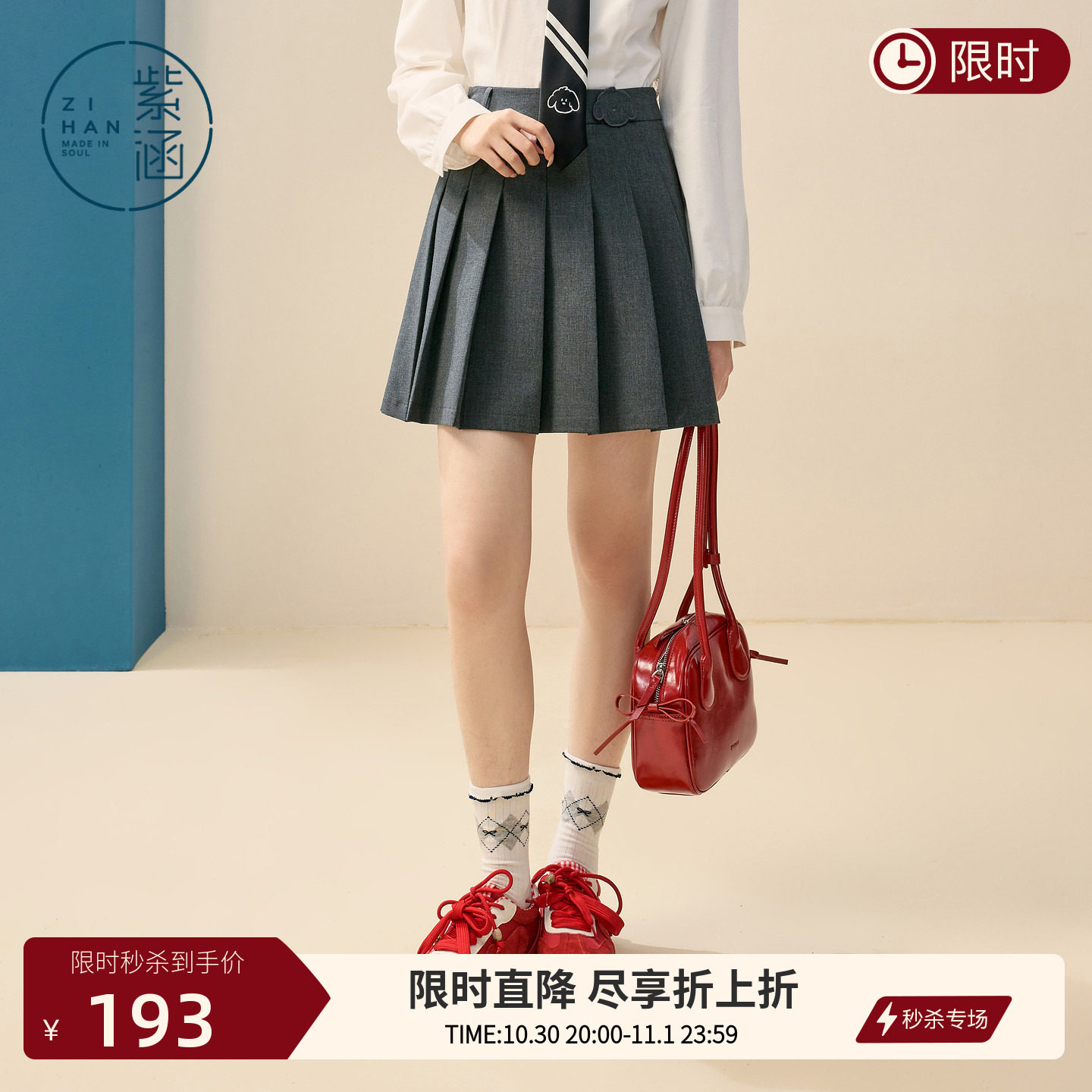 紫涵短款a字百褶裙女春季新款学院风腰部小狗贴布绣防走光半身裙