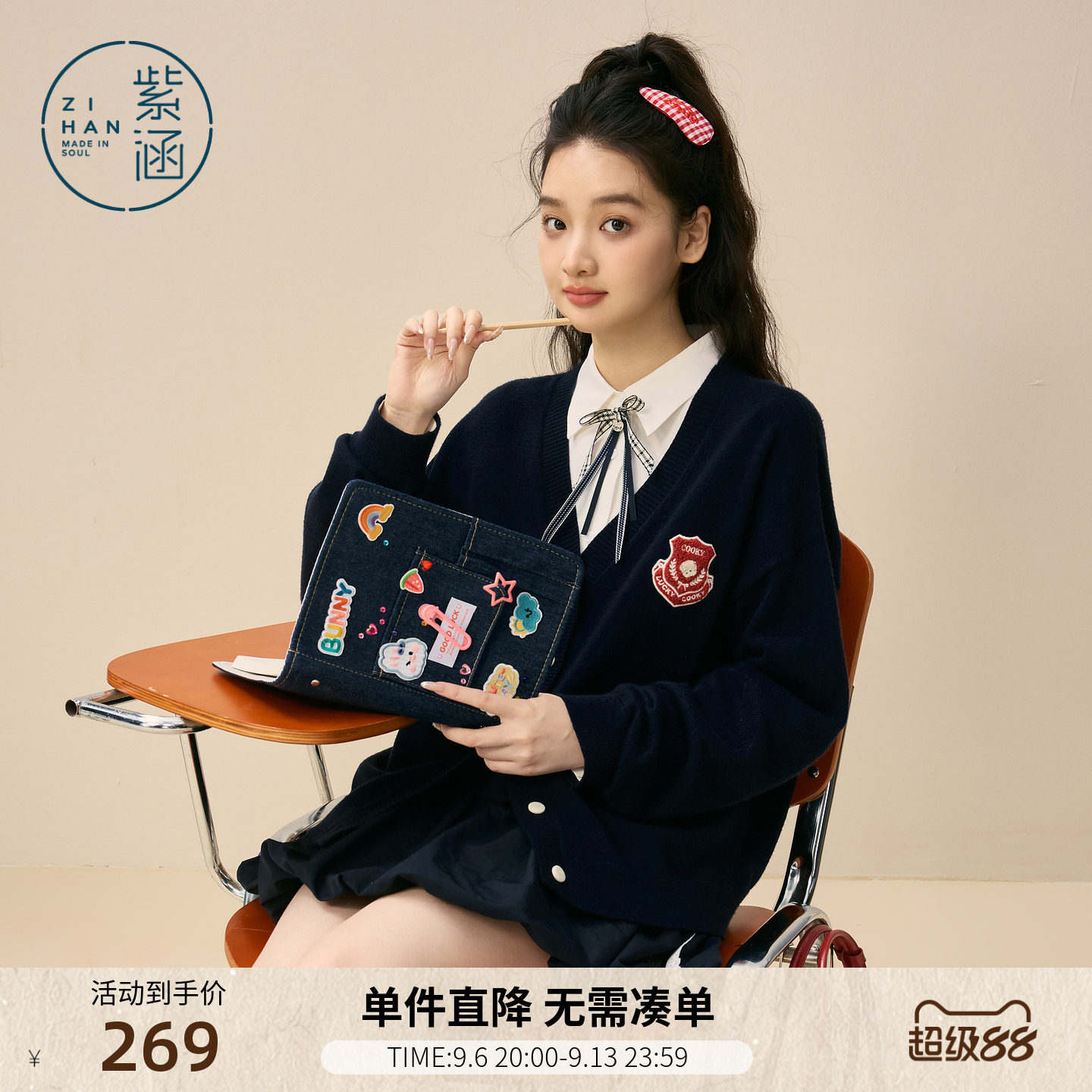 紫涵学院风藏青v领针织开衫女春季新款前后贴布刺绣减龄叠穿毛衫