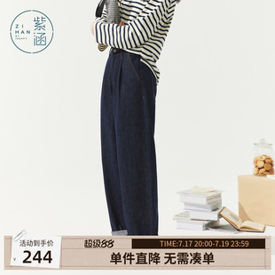 紫涵复古阔腿牛仔裤女秋季新款蓝色高腰直筒宽松显瘦休闲卷边长裤