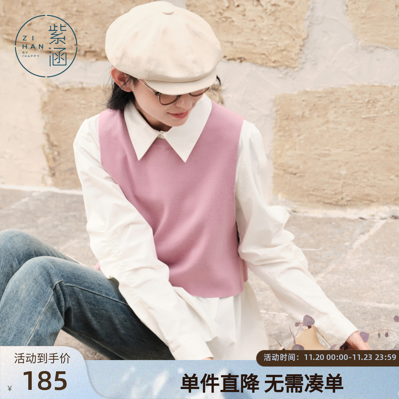 紫涵无袖不规则马甲背心白色打底长袖衬衫两件套装女春秋季新款