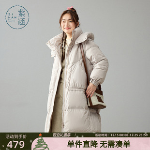 纯色直筒宽松通勤鸭绒面包服 新款 紫涵中长款 连帽羽绒服外套女冬季