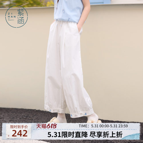 【治愈软萌裤】紫涵白色宽松阔腿灯笼裤女夏季新款萌宠刺绣轻薄裤