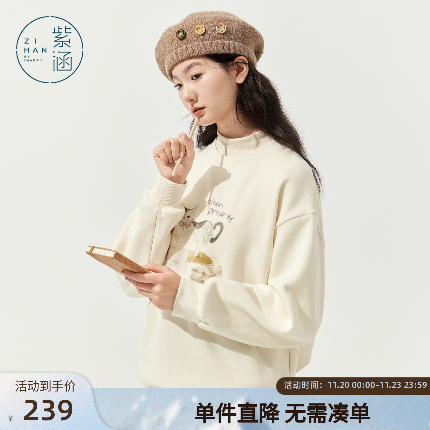 紫涵圆领套头卫衣女2025年冬季新款猫咪印花加绒保暖宽松休闲上衣