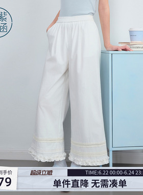 紫涵棉感白色阔腿裤女2026年夏季新款松紧高腰裤脚蕾丝花边休闲裤