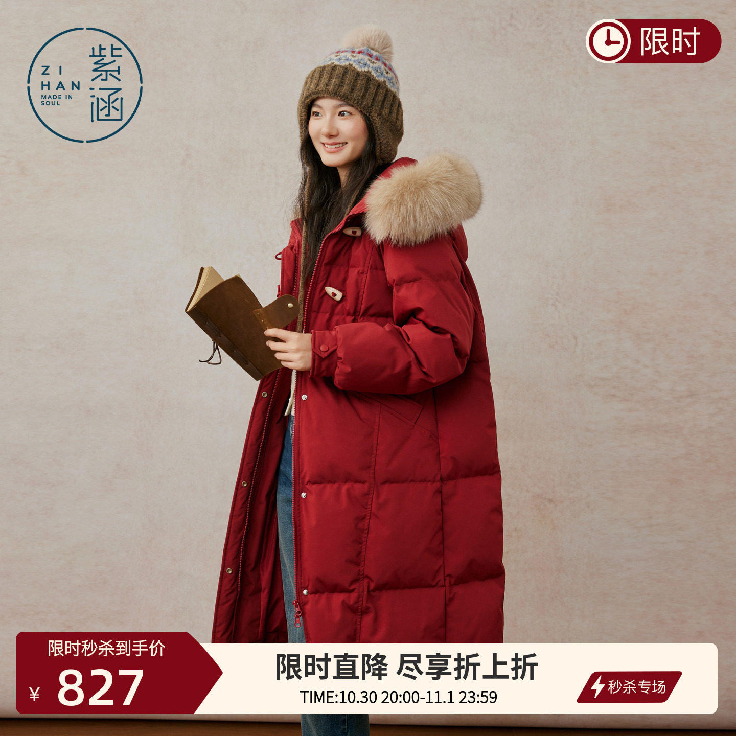 紫涵长款毛领连帽羽绒服女士冬季新款红色直筒牛角扣加厚保暖外套
