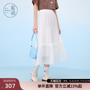 紫涵松紧腰网纱中长裙女2025年夏季 白色a字半身裙花边蛋糕裙 新款