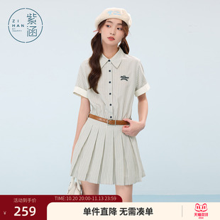 紫涵蓝白条纹翻领短袖连衣裙女士夏季航海学院风甜美收腰百褶短裙