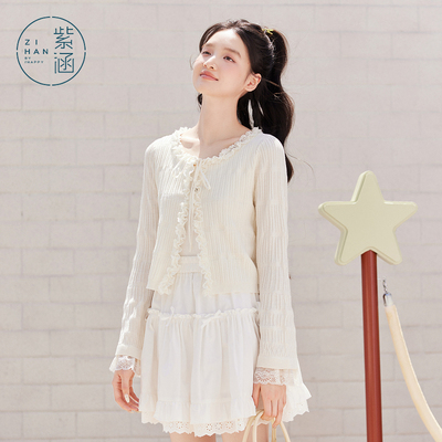 紫涵白色圆领长袖针织开衫女秋季新款温柔甜美风蕾丝花边叠穿外套