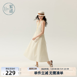 浪漫收腰显瘦长款 紫涵无袖 法式 背心连衣裙女2025年夏季 a字裙 新款