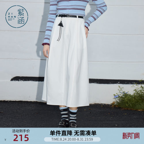 紫涵白色简约通勤百搭半身裙春季新款休闲长款高腰显瘦A字裙长裙
