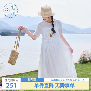 新款 女士夏季 T恤宽松大裙摆吊带连衣裙内外两件套装 紫涵圆领短袖