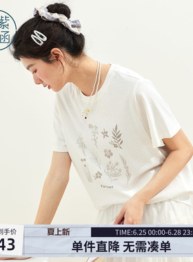 紫涵白色短袖T恤女2026年夏季新款植物印花时尚百搭宽松休闲上衣