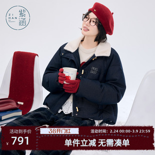 紫涵短款仿羊羔毛翻领羽绒服女2025冬季新款日系简约轻薄鸭绒外套