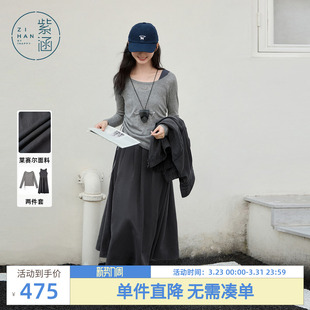 新款 女春秋季 通勤淡人风 上衣背心连衣裙两件套装 紫涵一字肩针织衫