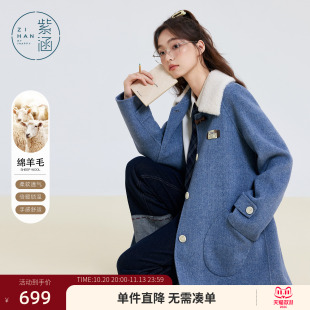 紫涵中长款蓝色羊毛呢外套女冬季新款仿羊羔毛翻领直筒双面呢大衣