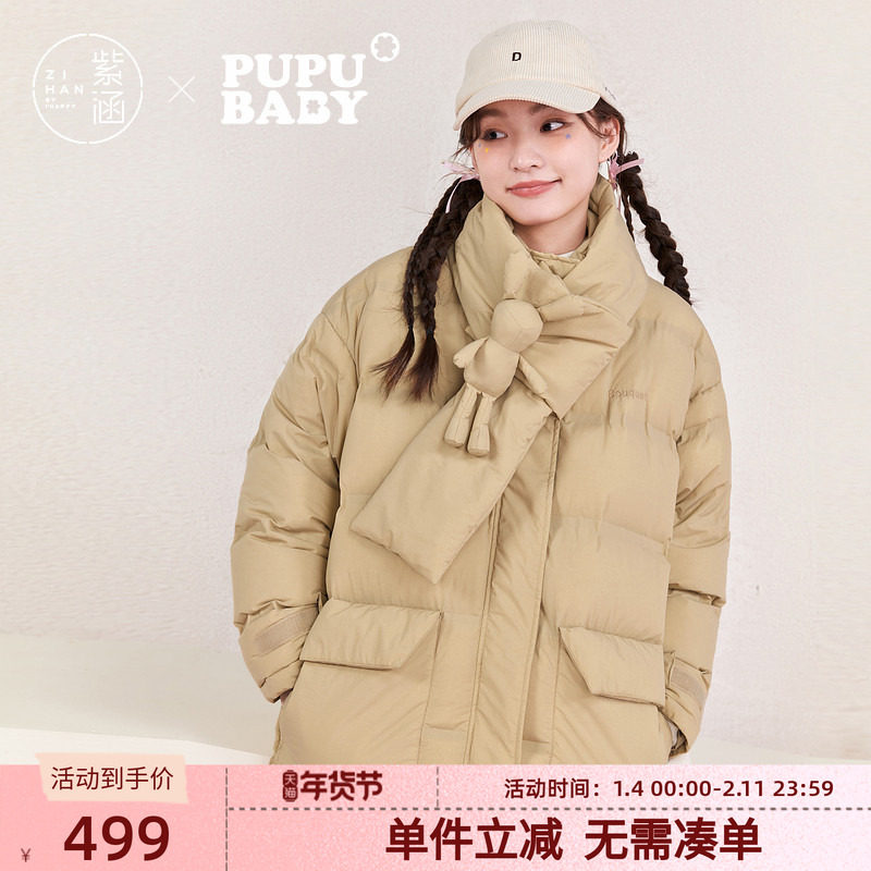 紫涵宽松轻薄立领羽绒服女冬季新款简约大口袋保暖鸭绒面包服外套,女装/女士精品,羽绒服,淘宝优惠券,粉丝福利购,淘宝优惠卷