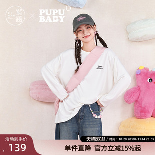 新款 T恤女冬季 紫涵圆领宽松长袖 简约慵懒百搭上衣 奶噗噗联名