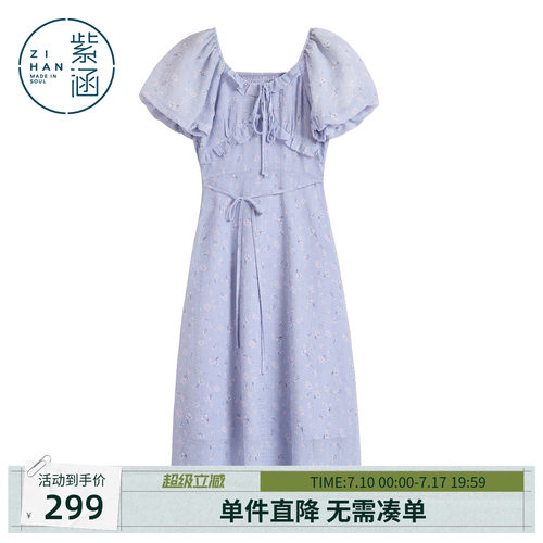 紫涵方领荷叶边碎花连衣裙女2026年夏季新款打揽系绳收腰a字长裙