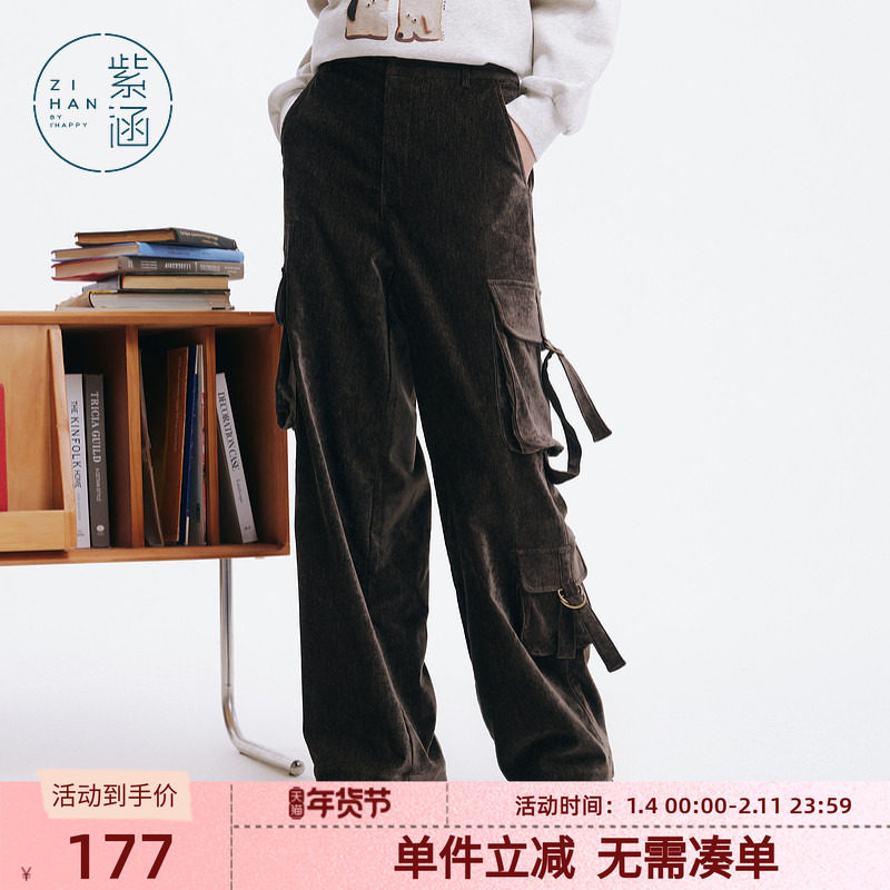 紫涵美式工装风阔腿裤女冬季新款加厚保暖宽松直筒街头休闲裤子,女装/女士精品,休闲裤,淘宝优惠券,粉丝福利购,淘宝优惠卷