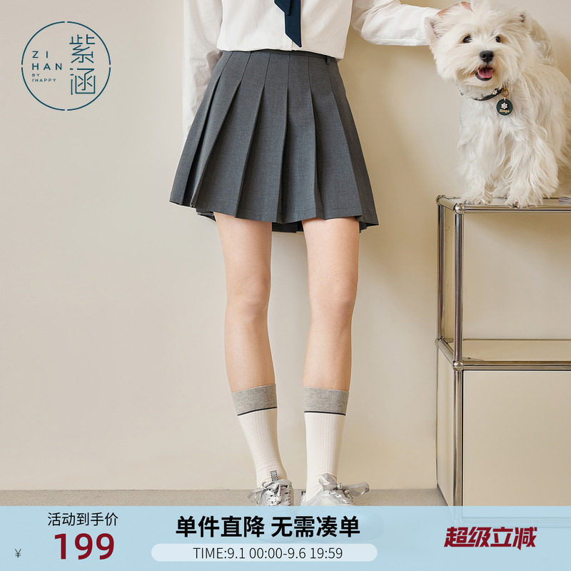 紫涵学院风百褶短裙女春秋季新款高腰显瘦JK裙百搭休闲a字半身裙图片