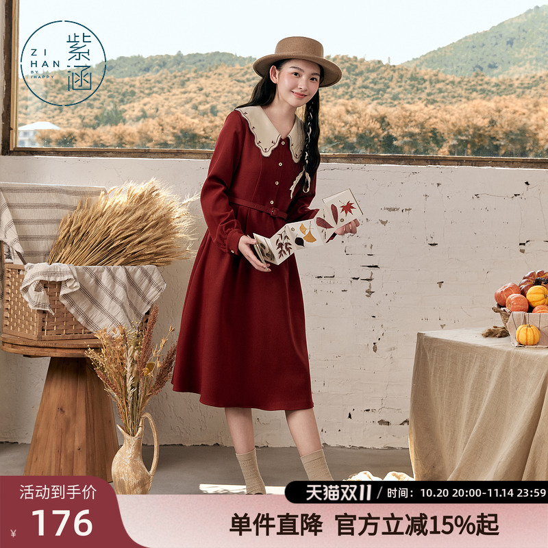 紫涵娃娃领收腰衬衫连衣裙女秋季新款甜美文艺长袖中长款a字裙子