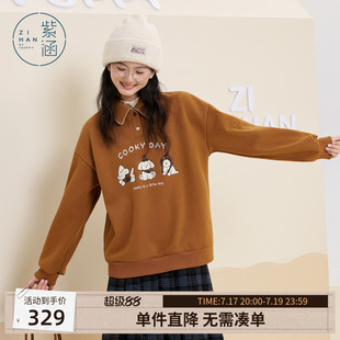 紫涵polo领套头卫衣女士冬季新款学院风小狗绣花宽松内搭上衣