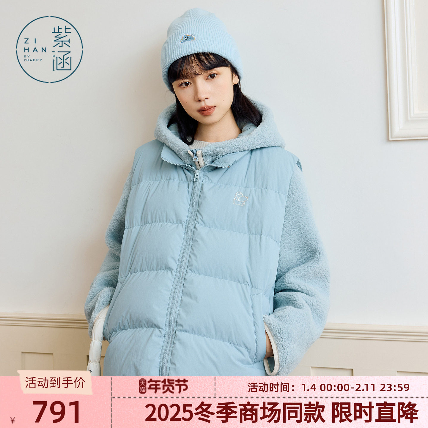 紫涵连帽摇粒绒外套无袖羽绒马甲背心上衣两件套装女2025冬季新款,女装/女士精品,时尚套装,淘宝优惠券,粉丝福利购,淘宝优惠卷