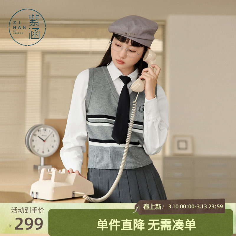 紫涵学院风假两件针织衫女春秋季新款短款修身显瘦套头翻领上衣潮