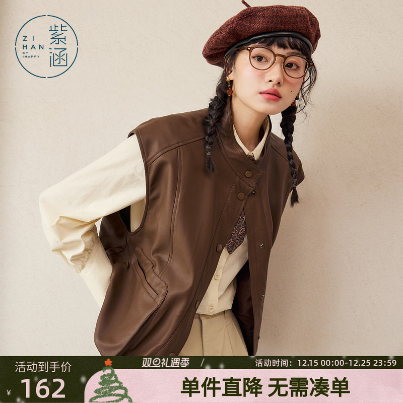 紫涵复古PU皮无袖马甲背心女秋季新款大口袋宽松休闲时尚皮衣外套