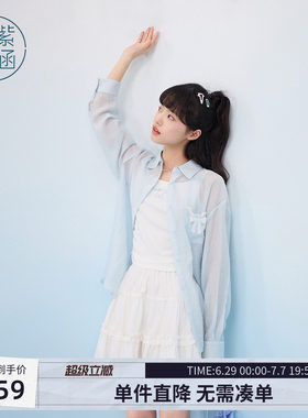 紫涵蓝色长袖遮阳衬衫外套女夏季新款雪纺薄透蝴蝶结宽松长款上衣