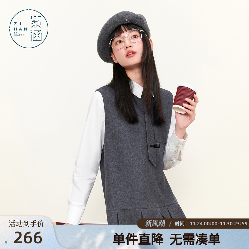 紫涵羊毛圆领无袖连衣裙女冬季新款叠穿简约气质休闲拼接百褶短裙