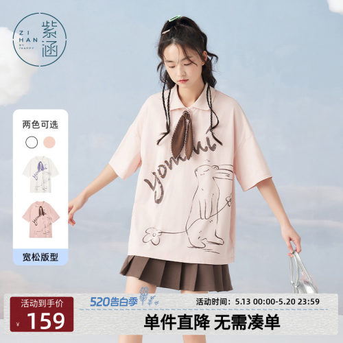 polo兔子印花上衣可爱紫涵印花