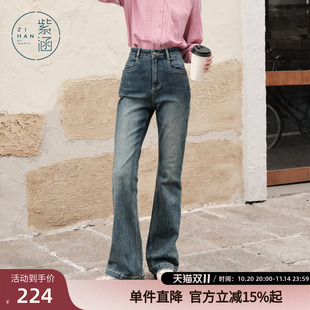 女春秋季 休闲长裤 新款 显瘦喇叭裤 子 高腰修身 紫涵复古水洗蓝牛仔裤