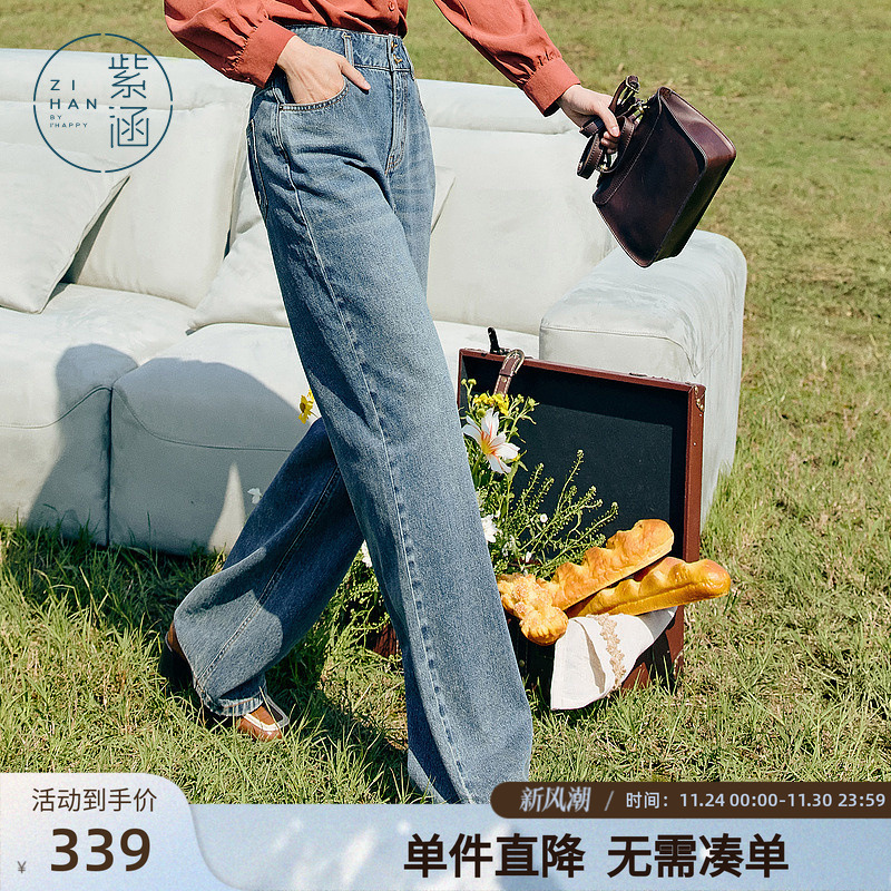 紫涵高腰直筒牛仔裤秋季女复古水洗蓝金属扣长裤百搭休闲裤阔腿裤