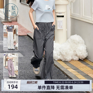 紫涵长款灰色直筒工装裤女士夏季垂感轻薄透气束脚伞兵裤户外穿搭
