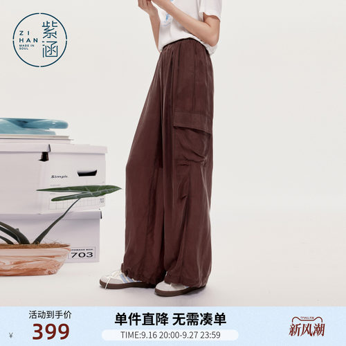 紫涵复古直筒阔腿工装裤女2026夏季新款松紧腰宽松显瘦抽绳休闲裤