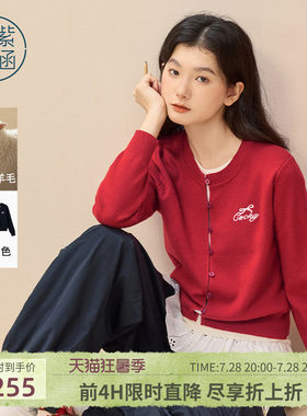 紫涵羊毛假两件红色针织开衫女春季新款小个子刺绣甜美圆领毛衫
