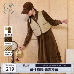 紫涵复古美拉德绒感中长款连衣裙马甲背心外套两件套装女冬季新款