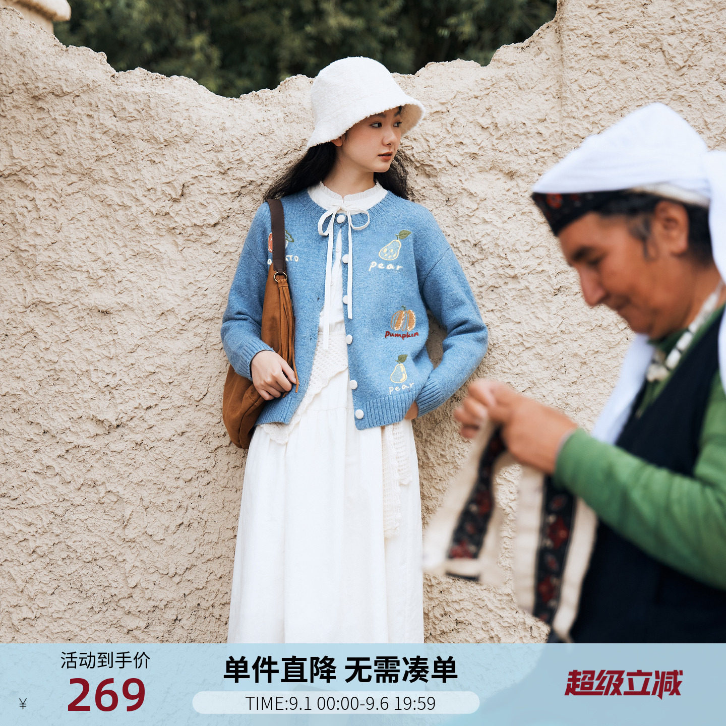 紫涵蓝色圆领针织开衫女秋季新款田园风贴布刺绣宽松休闲毛衣外套