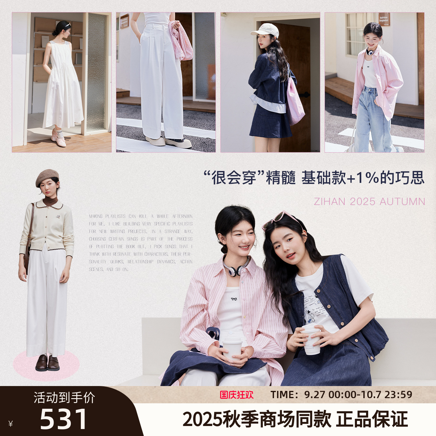 【穿搭尖子生】紫涵高智淡人连衣裙女2025秋季新款简约白月光裙子