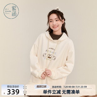 新款 紫涵连帽系绳绣花卫衣女冬季 撞色慵懒感拼接上衣甜美休闲宽松