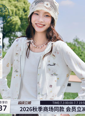 紫涵纯棉短款连帽针织外套女2026秋季新款少女感卡通印花收腰毛衫