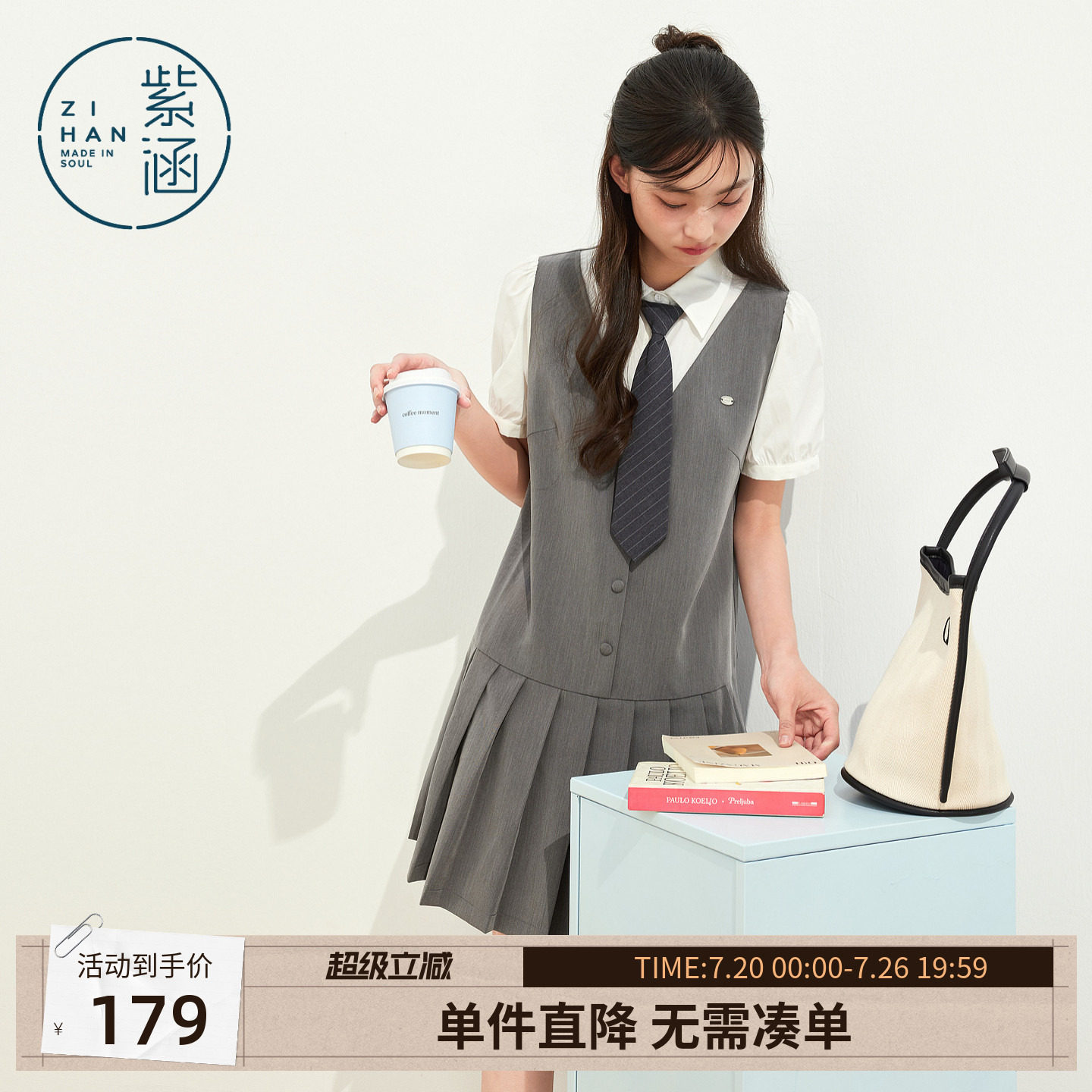 紫涵假两件撞色拼接连衣裙女2026夏季新款学院风简约通勤百褶短裙