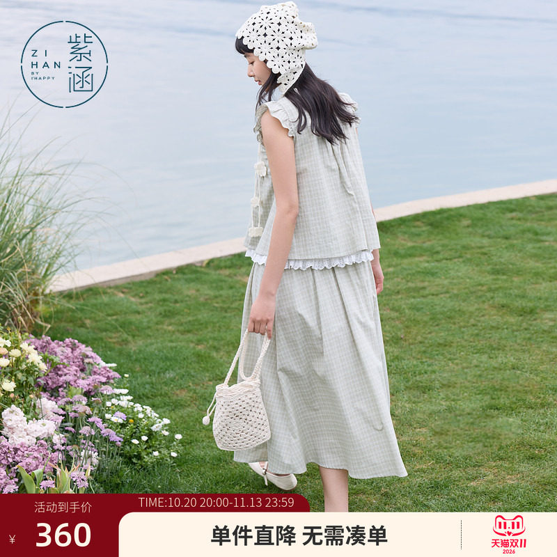 紫涵绿格清新小飞袖花边娃娃衫a字上下半身裙两件套装女夏季新款