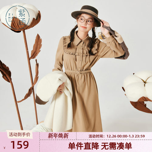 法式连衣裙紫涵高收腰冬季中长裙